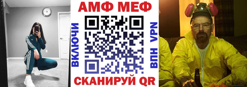 где купить   Первомайск  Amphetamine Premium 