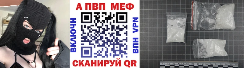 гидра рабочий сайт  Первомайск  Альфа ПВП Crystall 
