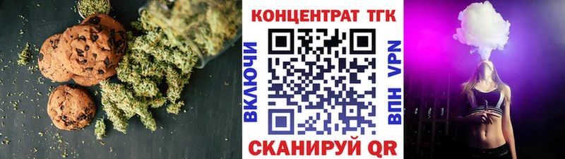 площадка состав  Первомайск  Canna-Cookies конопля 