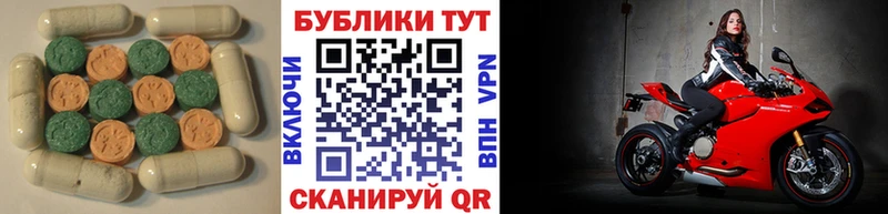 ОМГ ОМГ онион  Первомайск  Экстази 280мг  цены  