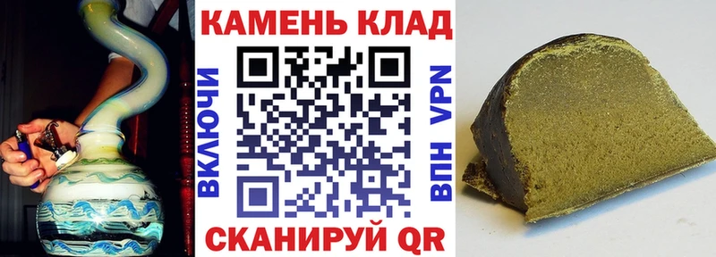 ГАШИШ гашик Первомайск