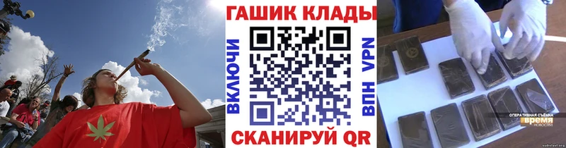 Гашиш гарик наркошоп Первомайск