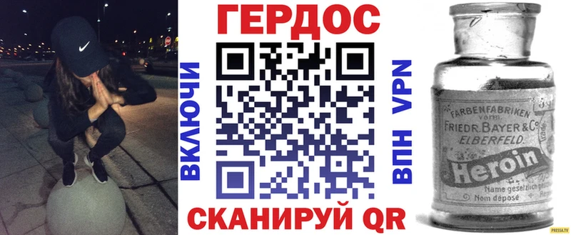 хочу наркоту  Первомайск  mega зеркало  Героин белый 