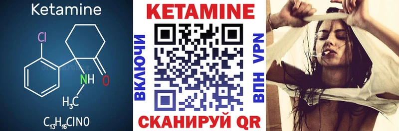 как найти закладки  Первомайск  Кетамин VHQ 
