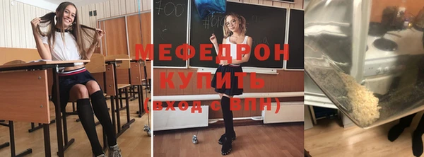 мефедрон VHQ Баксан