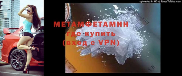 альфа пвп VHQ Балахна