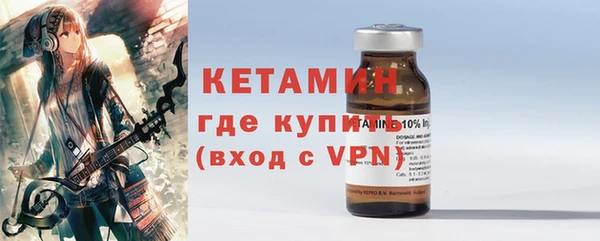 альфа пвп VHQ Балахна