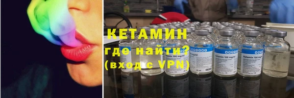 альфа пвп VHQ Балахна