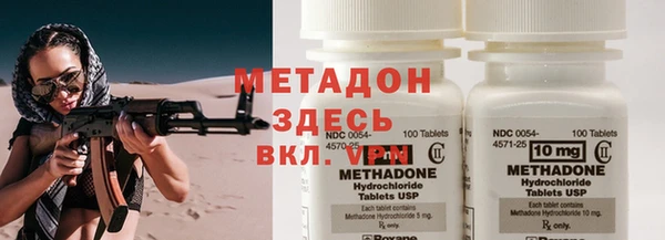 мефедрон VHQ Баксан