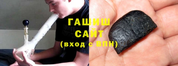 альфа пвп VHQ Балахна