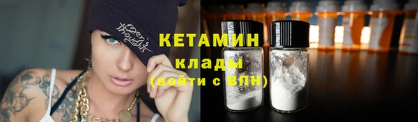 альфа пвп VHQ Балахна