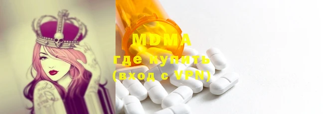 мефедрон VHQ Баксан