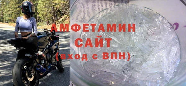 альфа пвп VHQ Балахна