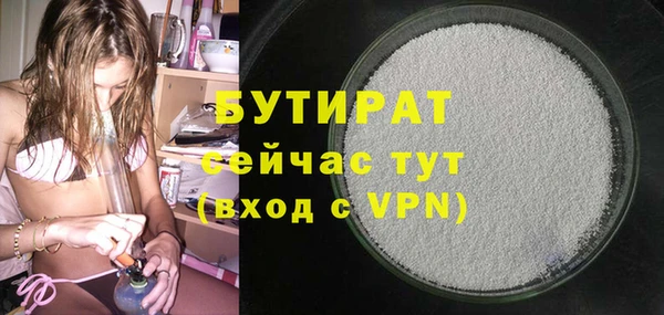 мефедрон VHQ Баксан