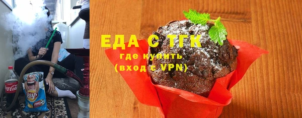 альфа пвп VHQ Михайловка