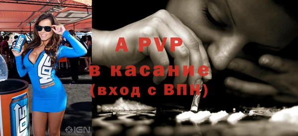 альфа пвп VHQ Балахна