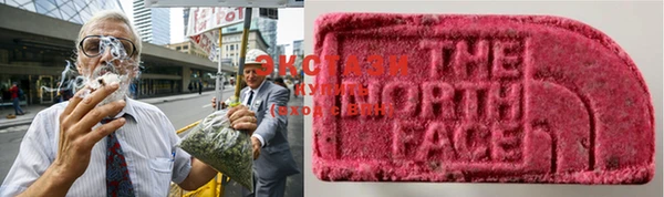 альфа пвп VHQ Балахна