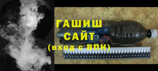 альфа пвп VHQ Балахна