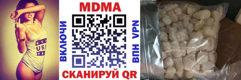 что такое   hydra tor  MDMA VHQ  Первомайск 