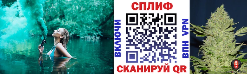 Канабис индика как найти Первомайск